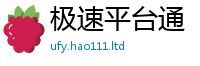 77777788888王中王正版因2025年最新资料大全官网入口
